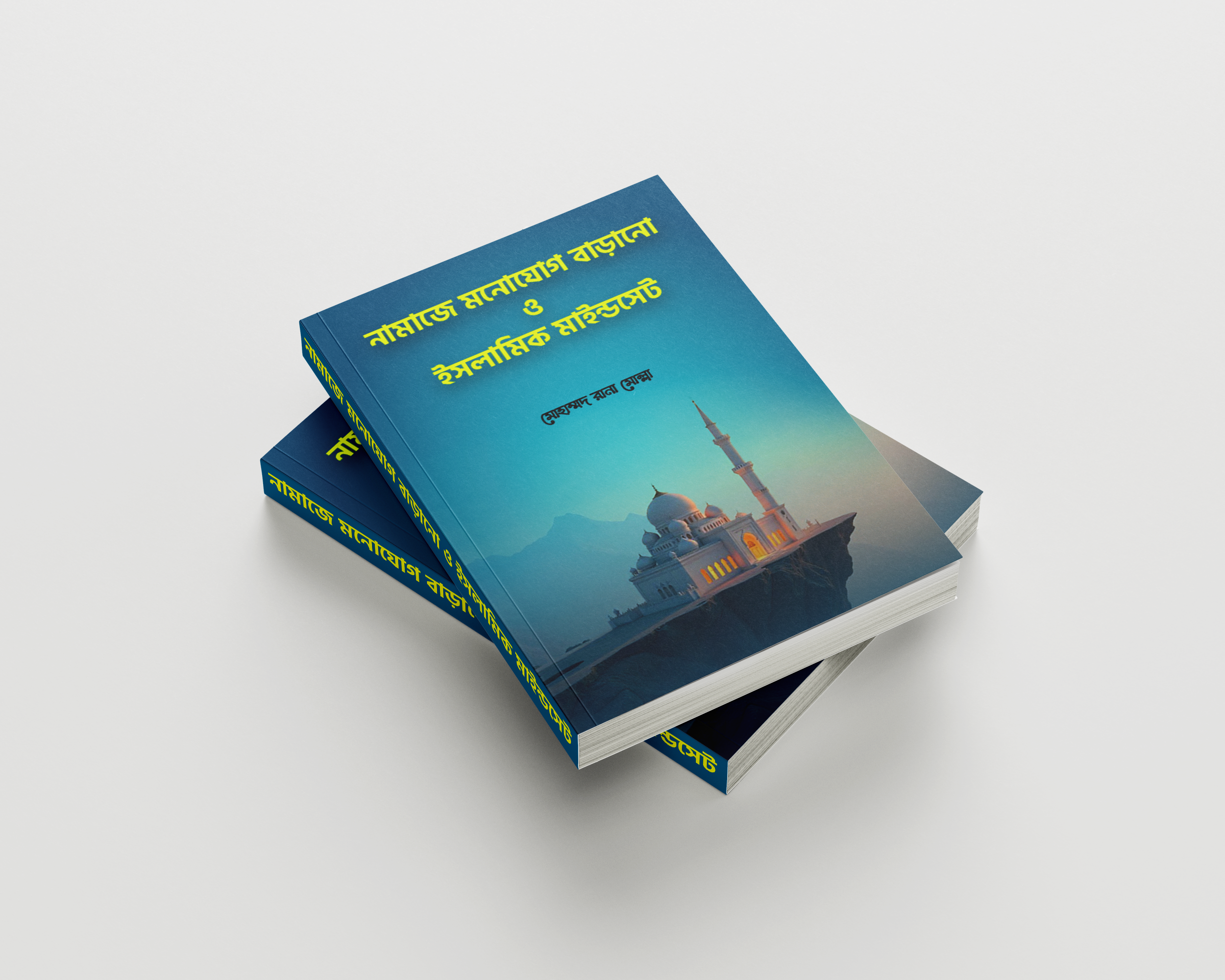 Free_Book_Mockup_5