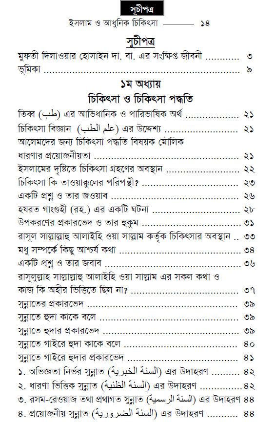 Screenshot_3